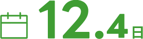 14.2日